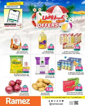 Summer Offers – Up to 70% OFF! In Ramez Abu Dhabi,Sharjah / Ajman,Ras al Khaimah